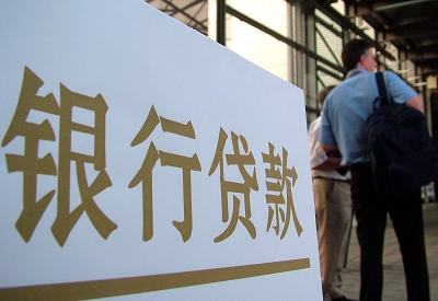 岑溪哪个银行无抵押贷款容易通过，在那家银行无抵押能借钱！